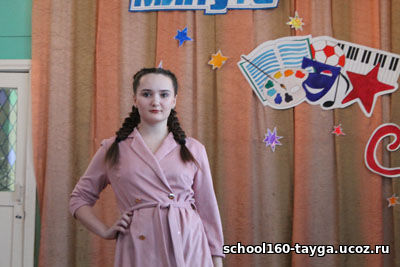 Школа 160 ученики. Школа 160 Тайга. Сайт школы 160 Тайга Кемеровской области. Город Тайга школа 160. Школа 160 Тайга фото.